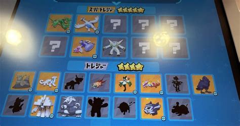 ポケモンフレンダ2弾のラインナップと注目ポケモン｜ちくわ0から始めるポケモンフレンダ攻略