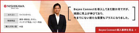 グローバル市場進出のメリットは？成功のポイント・課題まとめ Beecruise株式会社