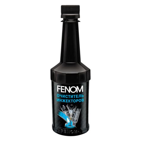 Очиститель инжекторов FENOM FN1236, 300 мл., промывка инжектора ...