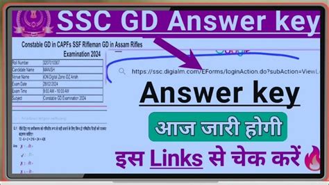 SSC GD Answer Keys Update 2024 SSC GD Answer Key 2024 SSC GD Answer