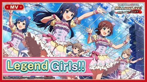 【ミリシタ】ゲーム内楽曲『legend Girls 』mv【アイドルマスター】 Youtube Music