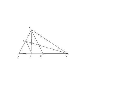 如图，在三角形abc中，ad是角bac的平分线，ad的垂直平分线交ab于点f，交bc的延长线于点e连接df。百度知道