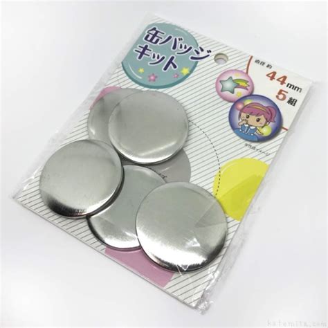 100均の『缶バッジキット44mm 5組』でオリジナル缶バッジが作れる！ 買てみた