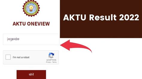 AKTU Result 2022 Check Odd Even Semester Exam Results