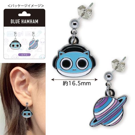 blue hamham official