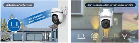 กลองวงจรปด TP Link Tapo C520WS Outdoor WiFi Camera 4MP