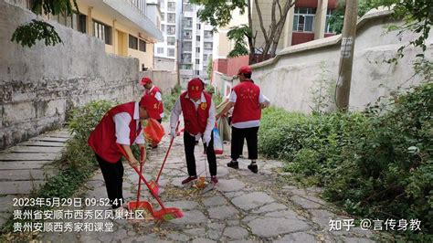 弘扬雷锋精神 共建文明城市 知乎