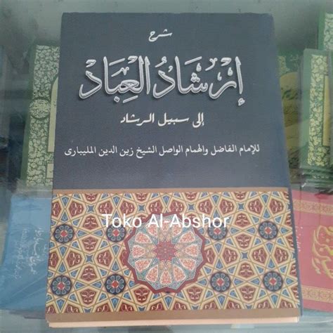 Jual Kitab Syarah Irsyadul Ibad Irsadul Ibad Makna Pethuk Petuk