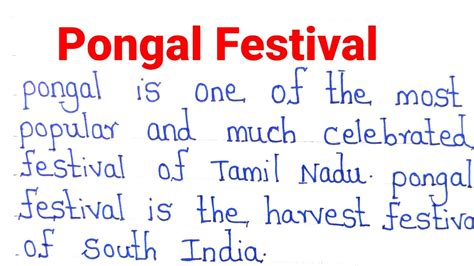 pongal Festival Small Essay in ஆஙகல மழயல YouTube