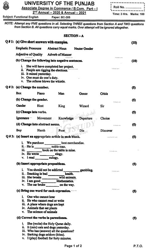 B Com Part 1 Functional English Past Paper 2021 Punjab University