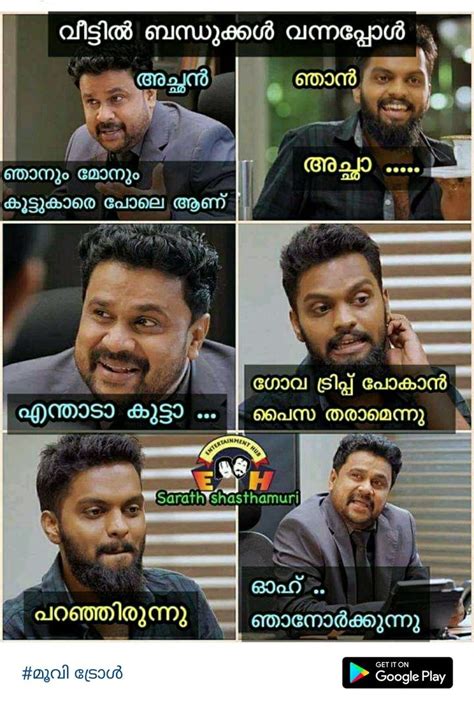 Pin By Sumitha Sumi On Mallu Trolls Funny Troll Fun Quotes Funny