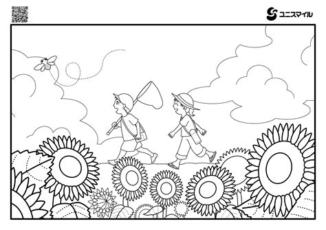 【子供向けぬりえ】drサトリとなかまたち2023年夏号 虹 株式会社ユニスマイル