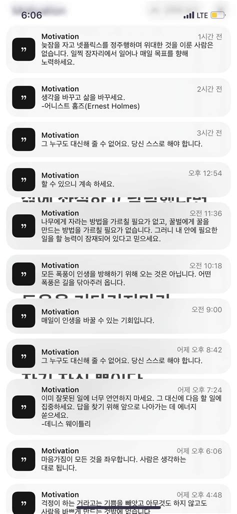 블라인드 이직·커리어 화이팅 화이팅