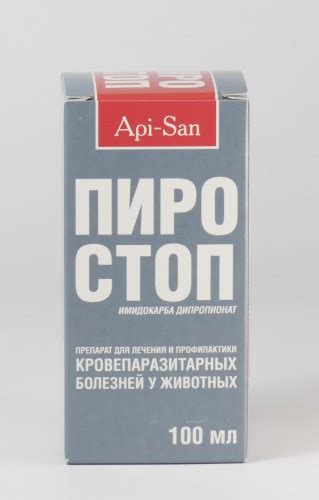 Пиростоп Для Собак Инструкция - pitstoptyres