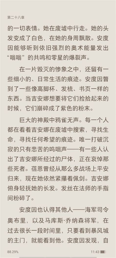 迷你魔法炸弹和塞拉摩战袍获取方式被发现：remix中35级角色完成塞拉摩的沦陷 Nga玩家社区