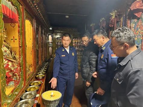 各县区动态 Ii 山南市消防救援支队主官深入洛扎县寺庙文物保护单位检查指导消防安全工作澎湃号·政务澎湃新闻 The Paper