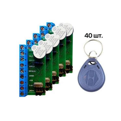 Комплект СКД ATIS контроллер NM-Z5R (5шт) + RFID KEYFOB EM-Blue (40шт ...
