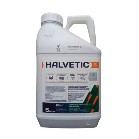 Halvetic 180 SL Zιζανιοκτόνο Glyphosate E georgos