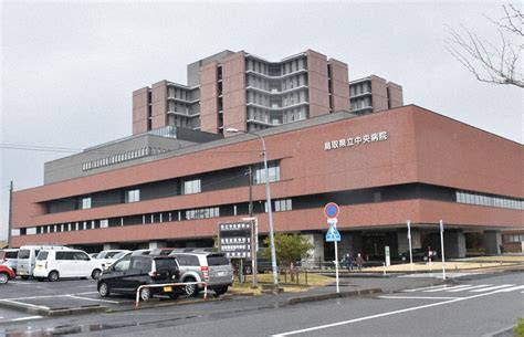 鳥取・医療指示拒否問題 県立中央病院へ調査要請 消防局側「パワハラに該当」 ／鳥取 毎日新聞