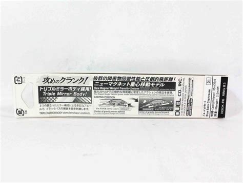 Yo Zuri Duel Hardcore Crank MR F Floating Lure R MGSA EBay Australia