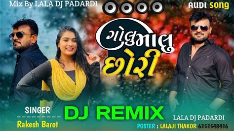 Dj Remix Rakesh Barot ગલ મલ છર Dj Remix Golu Molu Chori