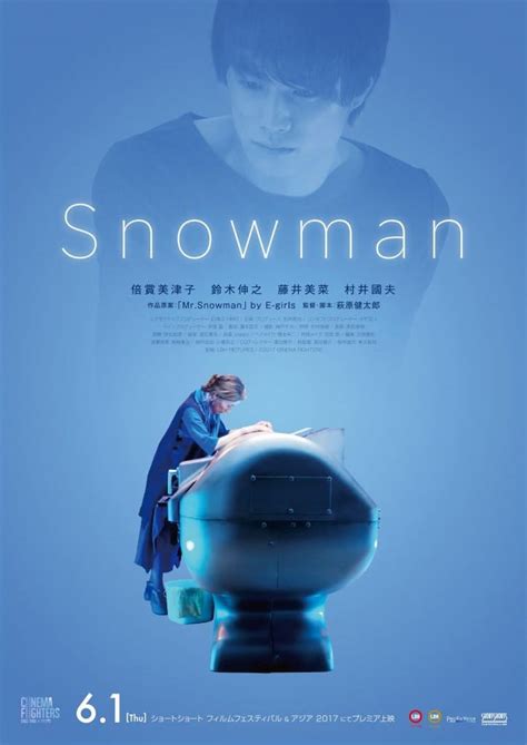 Snowman (2018) | The Poster Database (TPDb)