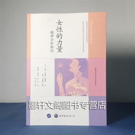 女性力量美 女性力量 伤感说说吧