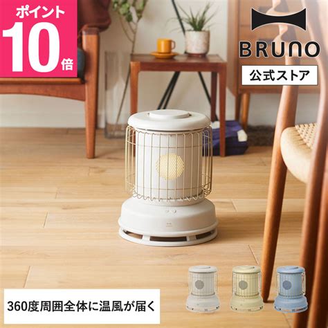 楽天市場P10倍ブルーノ BRUNO 全方位型ファンヒーター Classic Stove BOE100 冬 暖 ストーブ 電気ストーブ