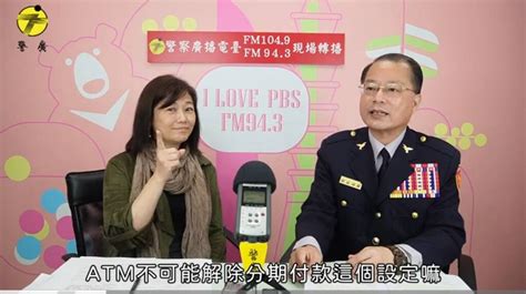 中警加強識詐推播阿昭署長防詐影片強力打擊打詐犯罪