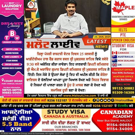 pin  malout   malout   classes  students