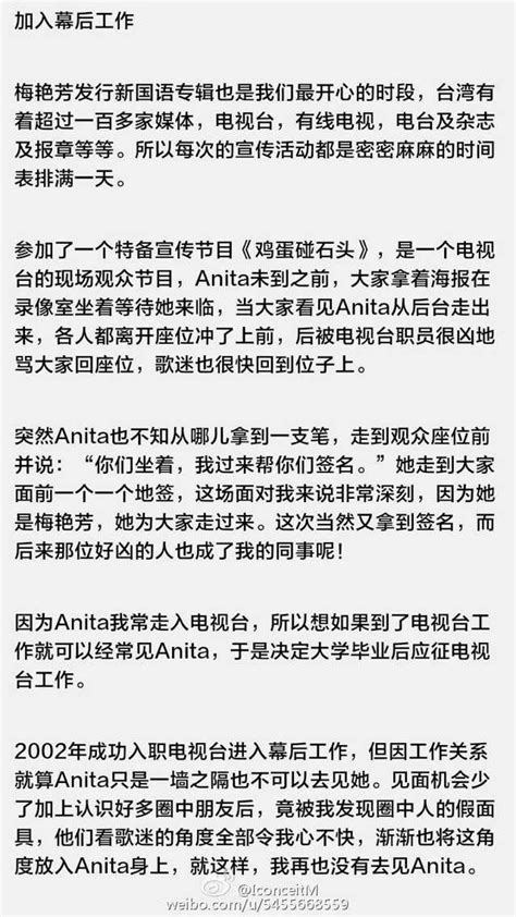 梅艷芳到底是什麼樣的人，才會將歌迷寫的信和送的禮物保存幾十年 每日頭條