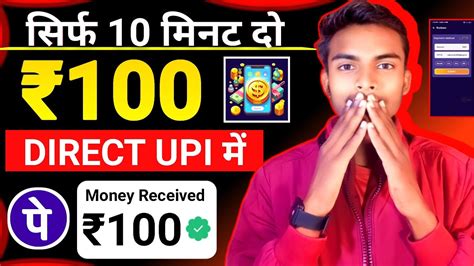 New Earning App Today Paisa Kamane Wala App UPI Earning App 2024