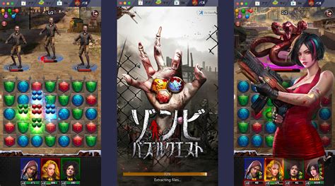 Bluestacks：『パズル＆サバイバル』初心者向け攻略ガイド