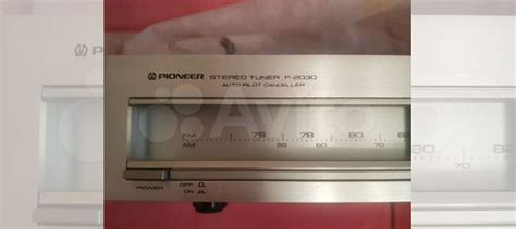 Стерео тюнер Pioneer купить в Москве | Электроника | Авито