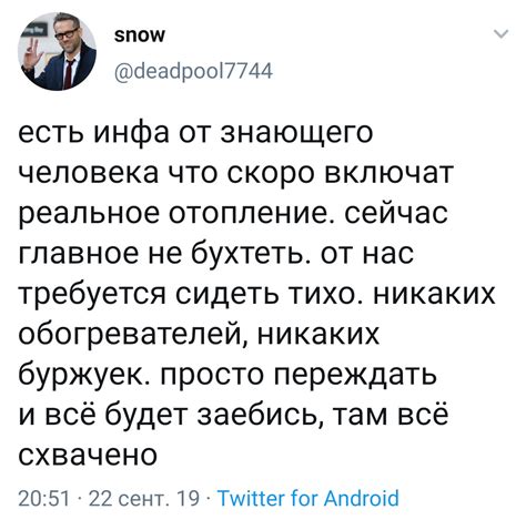 Инсайд | Пикабу