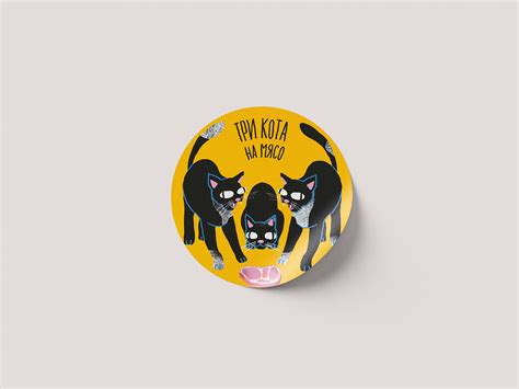 Стикеры для ФМШ МАИ on Behance