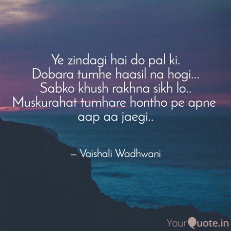 Zindagi Do Pal Ki Quotes In Hindi Jo Sundart Ankhon Dvara Dekhi Jati