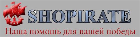 Сайт для любителей игр. Продажа войск, ресурсов, доступ к БОТу ...