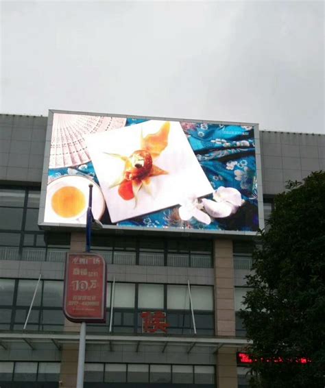 P10mm Outdoor Advertising Billboard Full Colour LED Screen China P10