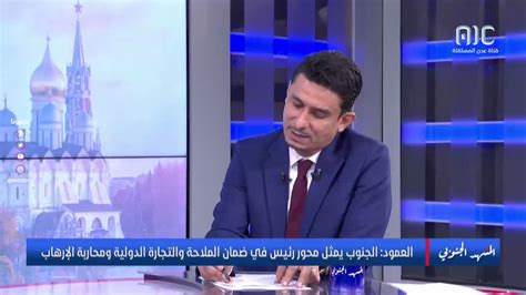 Dr Galal Hatem د جلال حاتم On Twitter Rt Aichdtv المشهد الجنوبي