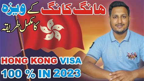 HONG KONG E VISA L HOW TO APPLY HONG KONG VISA L HONG KONG VISA FOR