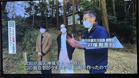 久保田たかし（崇）＠掛川市長 On Twitter おはようございます！ 昨日 高天神城 が登場するとは思っていませんでした。 戦いが