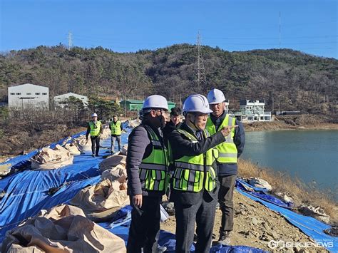 김우상 농어촌公 경북지역본부장 경주 왕신저수지 현장 점검