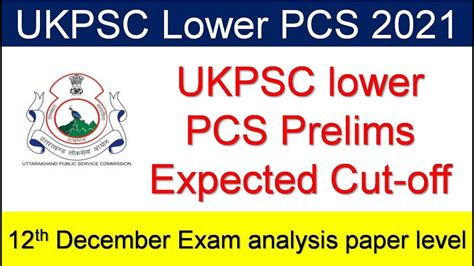 Ukpsc Lower Pcs 2021 Exam Analysis Answer Key Ukpsc Lower Pcs Cutoff