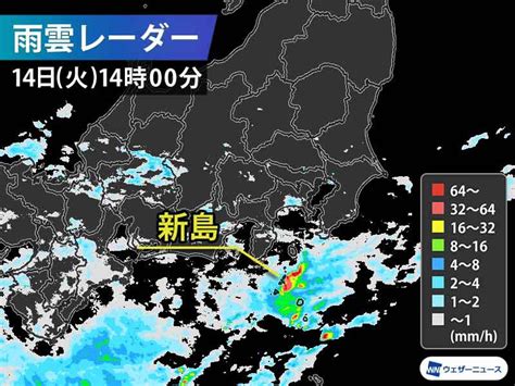 九州を中心に断続的に雨 伊豆諸島では局地的に激しい雨も ウェザーニュース