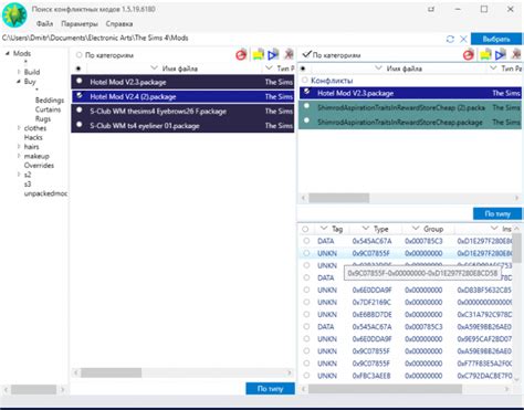 Download Sims 4 Mod Conflict Detector And Checker Mod Updated