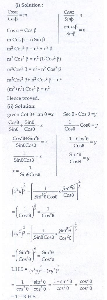 Exercise Trigonometric Identities Problem Questions With Answer