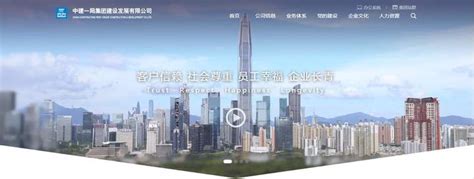 2020中国十大承建单位评选结果揭晓 Rcc瑞达恒