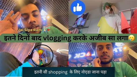 Itne Dino Baad Vlogging Karke Bhot Ajeeb Laga😅 Youtube