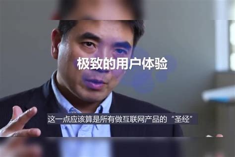 码农到亿万富翁的逆袭，zoom创始人袁征告诉你成功的5件事